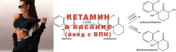 мефедрон Верхний Тагил