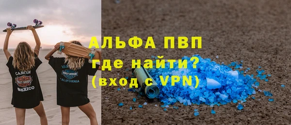 мефедрон Верхний Тагил